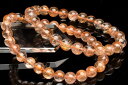 透明◇内包美 ブロンズルチルクォーツ 7mm ブレスレット アクセサリー 1個売り _B1451-7