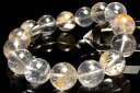【1点物】希少内包◇マダガスカル産 ライモナイト&マーカサイトインクォーツ 14.5mm ブレスレット アクセサリー _MA7738