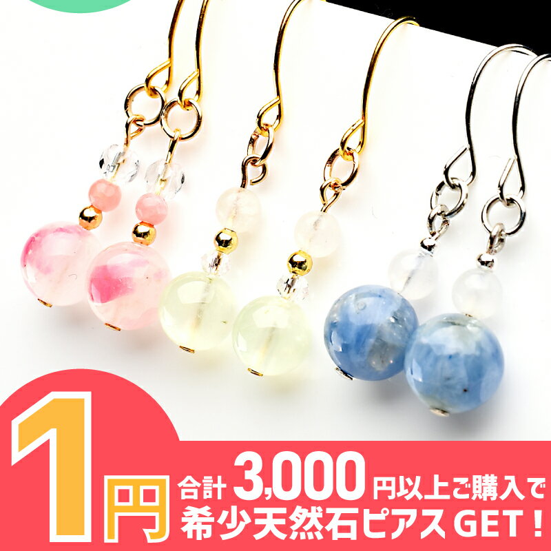 ŷСѥȡ󡡥ȥꥨ㤨֡3,000߰ʾΤ㤤夲ǥץ쥼ȡŷХǥ ŷ ѥȡ ԥڤ1ۡ1ߥץ쥼 ꡼ _X404פβǤʤ1ߤˤʤޤ