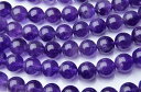【連売り】10mm 【アメジスト 】 1連(約38cm)天然石 パワーストーン ビーズ パーツ _R1521