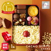 母の日 お菓子 スイーツ【公式】数量限定 レイカカオ「カカオ弁当」 レイカカオ ホ...