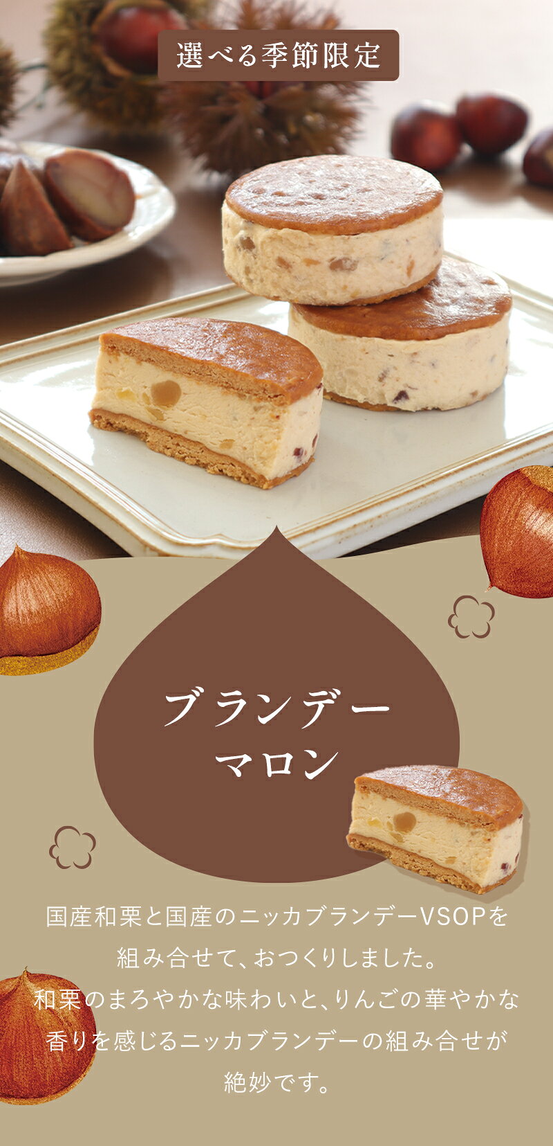 お菓子 スイーツ【公式】ラテール 洋菓子 北のごちそう 生「バターチーズサンド」 9個入 スイーツ フェルムラ・テール美瑛 おしゃれ ギフト 個包装 北海道 無添加 サブレ バター チーズ 冷凍でお届け バターサンド 詰め合わせ 可愛い 内祝い ホワイトデー お返し laterre1998-10000011 大地の菓子ラ・テール楽天市場店 サンプル画像2