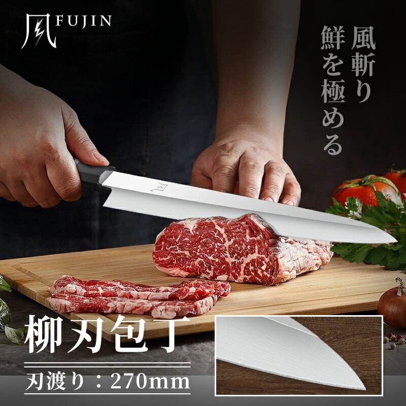 楽天市場】洋風(柳刃包丁|包丁・ナイフ):調理器具・製菓器具 楽天市場】洋風(柳刃包丁|包丁・ナイフ):調理器具・製菓器具