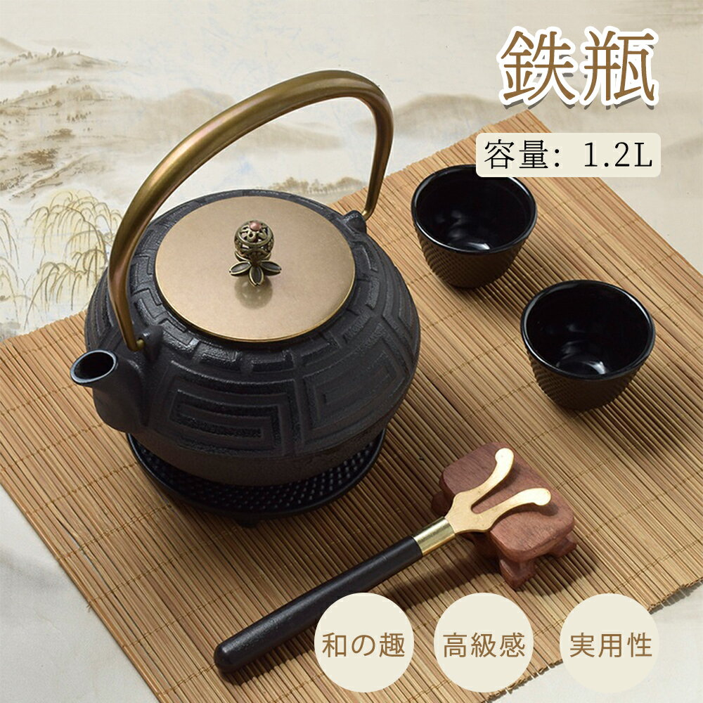 鉄瓶 蓋銅製 楽天市場】南部 鉄瓶 銅蓋の通販