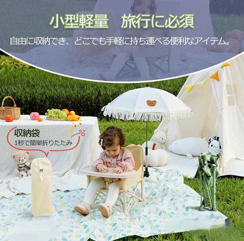 ベビーチェア 食事椅子 テーブル付き 持ち運びやすい 立ち上がり防止 キッズ おしゃれ アウトドア ピクニック用 椅子 いす チェア ベビー ベビー用品 食事 テーブル 2