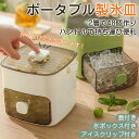 製氷皿 製氷器 シリコン 2層 大容量 24/48個取り 保存ケース アイストレー 蓋付き 収納ボックス 取り出し簡単 柔らかい 角氷 飲み物作り