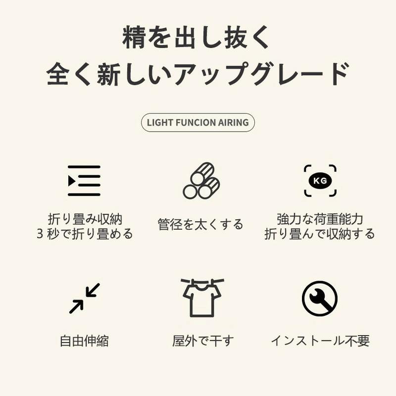 物干し ステンレス製 伸縮式多機能布団干し 物干しスタンド ダブルバータイプ 洗濯物干し 折りたたみ 調整可能なダブルロッド 20本の防風フック 屋内外使用 軽量 lateru-10000541 Lateru Select サンプル画像2