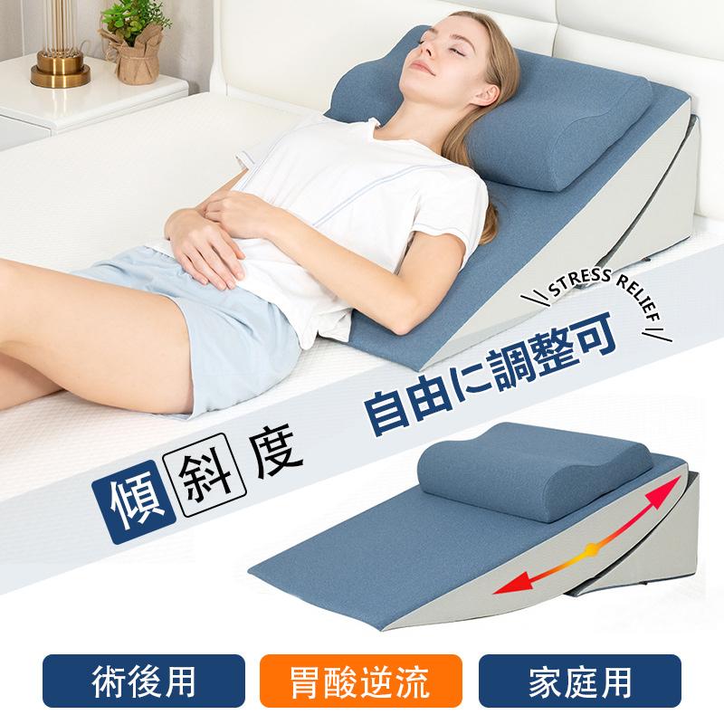 先着限定★暖冬応援クーポン!1点10%OFF!特典あり♪♪良性発作性頭位めまい症 枕 逆流性食道炎 逆流性食道炎枕 三角枕 傾斜枕 術後用ウェッジ枕 ンチ エクストラロング枕ウェッジ 胃酸逆流 首/背中/腰サポート