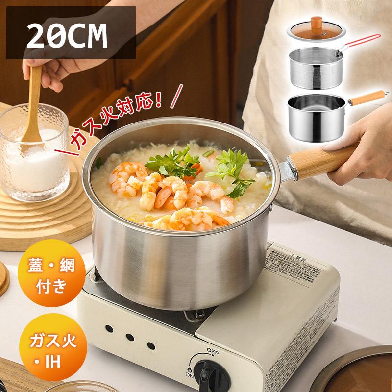 片手天ぷら鍋 揚げ物鍋 IH対応 揚げ鍋 小さい 揚げ鍋 揚げ物 調理器具 ガス火対応 18cm 天ぷら用鍋フライヤー なべ お鍋 アミ付き 蓋付き