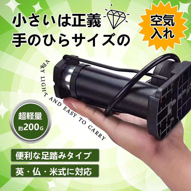 空気入れ 足踏み式 自転車 ボール 自動車用 コンパクト ホース ロードバイク 仏式 自転車空気入れ プー..