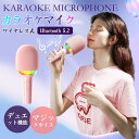 カラオケマイク bluetooth ワイヤレスマイク 家庭用 高音質 スピーカー内蔵 ノイズキャンセリング LEDライト付き Bluetooth カラオケ機器 楽器|詳細画像
