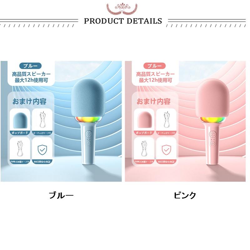 Lateru Selectのカラオケマイク bluetooth ワイヤレスマイク 家庭用 高音質 スピーカー内蔵 ノイズキャンセリング LEDライト付き Bluetooth カラオケ機器 楽器｜アングル2