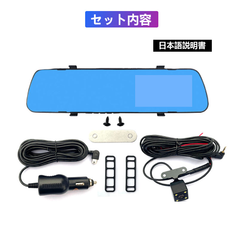 楽天市場】ドラレコ ミラー型 akeeyo 360の通販