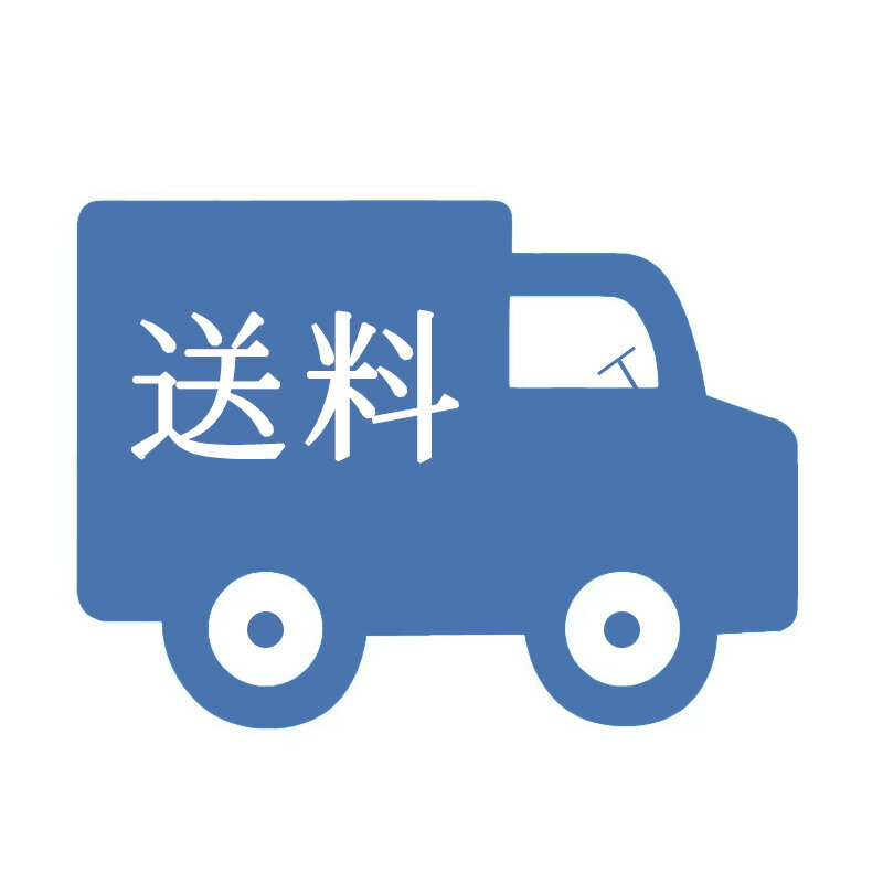 Rakuten - 【送料等お支払い専用ページ】 お客様専用ページ