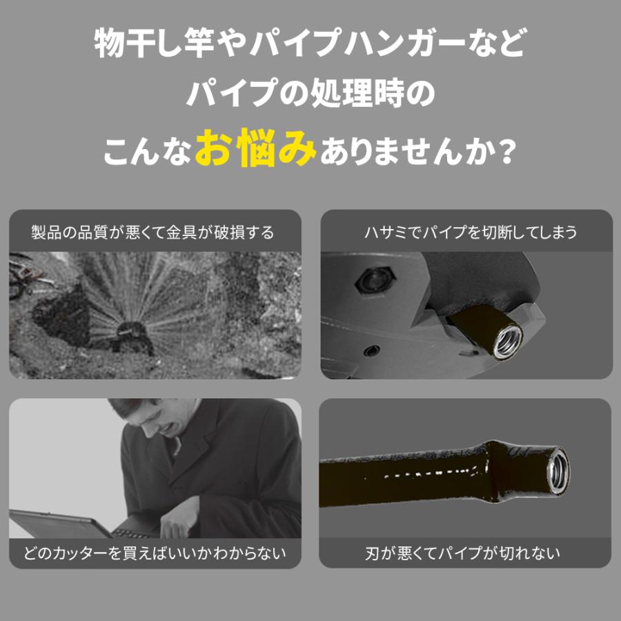 パイプカッター 切断 単管 パイプ ステンレス 断裁 チューブ 工具 DIY 道具 作業 カット カッター 直径約6〜50mm金属 アルミ 真鍮 lateru-10001059 Lateru Select サンプル画像2