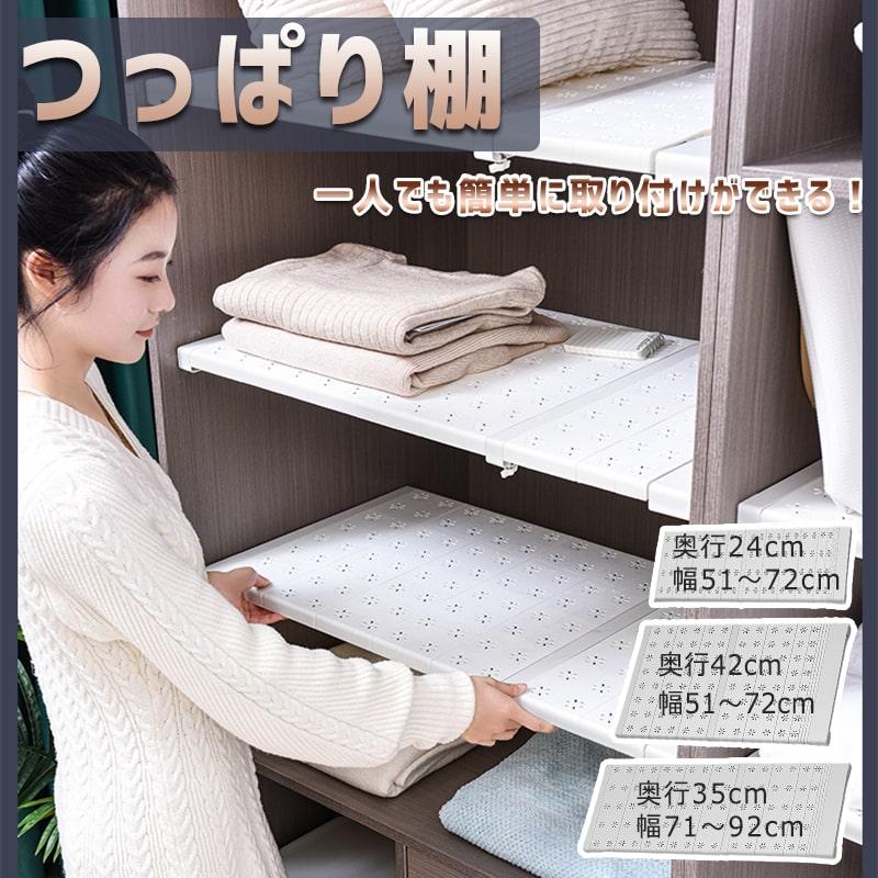 Rakuten - 突っ張りラック 伸縮突っ張り棚 つっぱり棚 収納 伸縮棚 棚板 スリム 簡単取付 強力 一人暮らし 収納 強力 固定 壁面 収納棚 キッチン