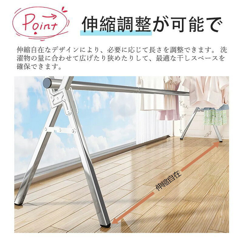物干し ステンレス製 伸縮式多機能布団干し 物干しスタンド ダブルバータイプ 洗濯物干し 折りたたみ 調整可能なダブルロッド 20本の防風フック 屋内外使用 軽量 lateru-10000541 Lateru Select サンプル画像3