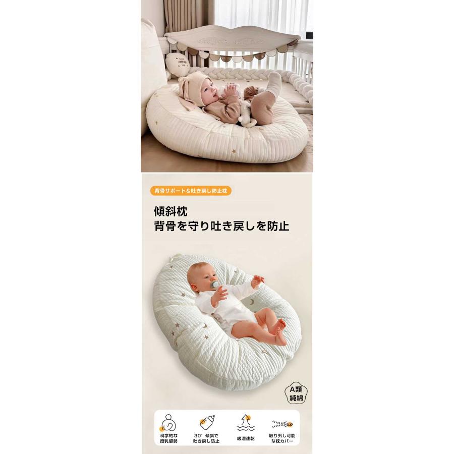 Lateru SelectのP10倍♪授乳クッション 吐き戻し防止 赤ちゃん ベビー 出産祝い 吐き戻し防止クッション メッシュ 冷感 接触冷感 へたらない ベビーベッド カバーベビー枕新生児 洗える｜アングル2