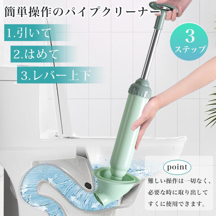 Lateru Selectのパイプクリーナー ラバーカップ 排水管 詰まり スッポン トイレ クリーナー トイレ詰まり つまり 解消 トイレ詰まり解消道具 パイプブラシ 真空式 トイレ掃除｜アングル3