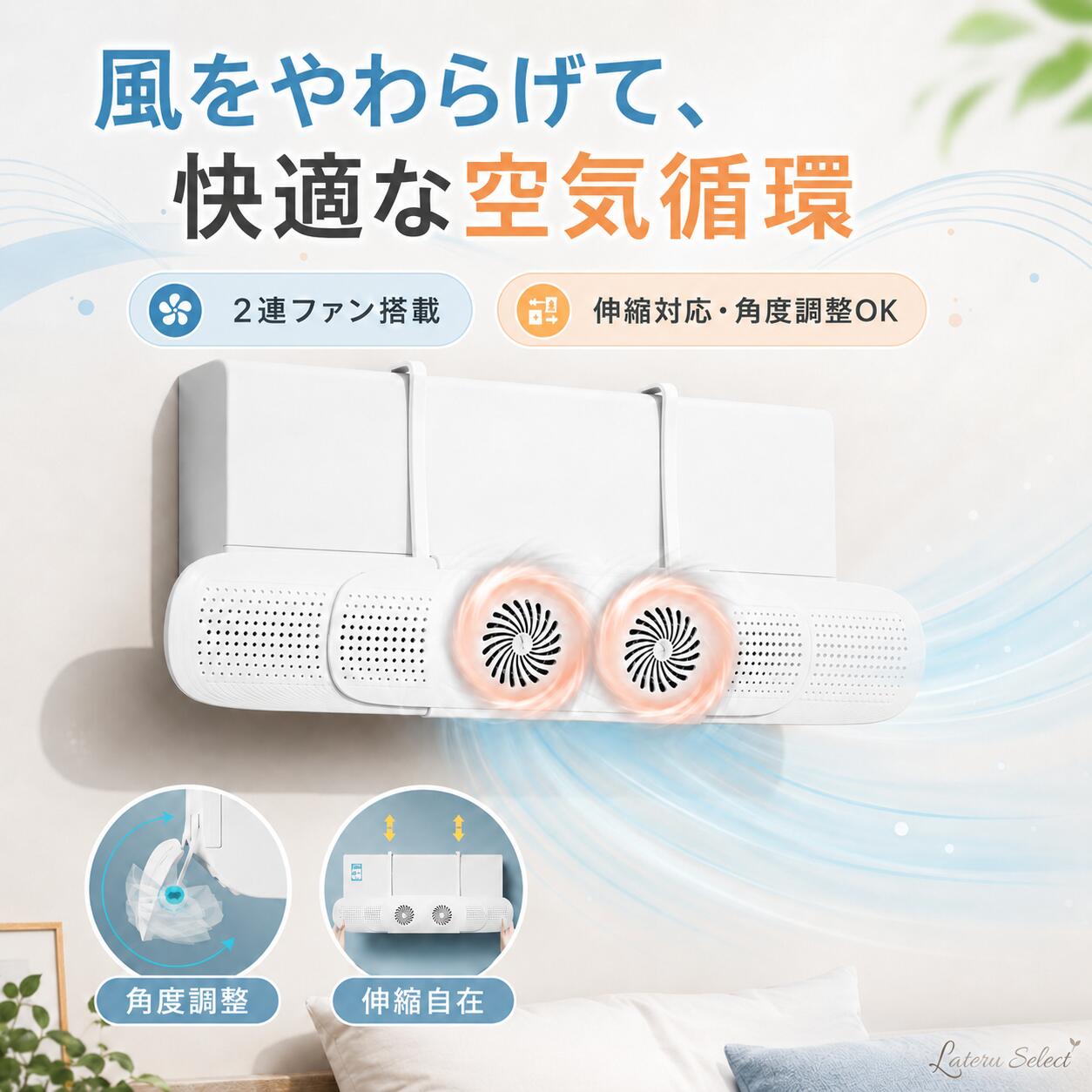 乐天商城 - エアコン 風よけ カバー エアコン風よけカバー 風除け かぜよけ 冷房 暖房 夏冬兼用 クーラー エアコンルーバー 直風 防止 オールシーズン 冷暖房 風向き