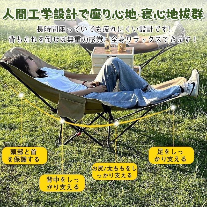 アウトドア チェア 折りたたみ椅子 リクライニングチェア キャンプ 椅子 軽量 コンパクト ベランダ 伸縮椅子 収納付き 軽量