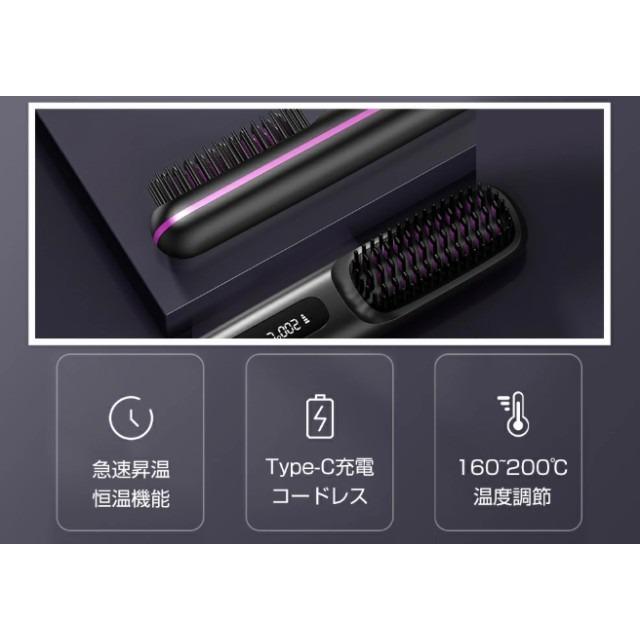 ヘアアイロン ストレート 巻き ヘアアイロンブラシ コードレス 三段階調整 ヒートブラシ USB充電式 携帯用 マイナスイオン くし型 旅行 lateru-10001838 Lateru Select サンプル画像2