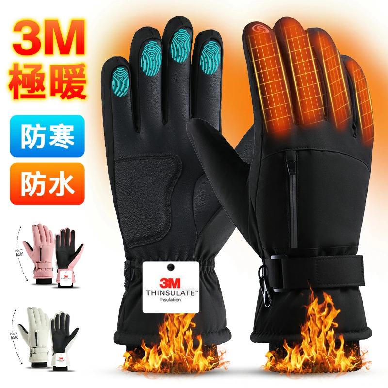 Rakuten - 手袋 裏起毛 3Mシンサレート 防寒 メンズ メンズ手袋 スキーグローブ 防寒手袋 スマホ対応 グローブ 撥水加工 バイク キャンプ 登山 ウ
