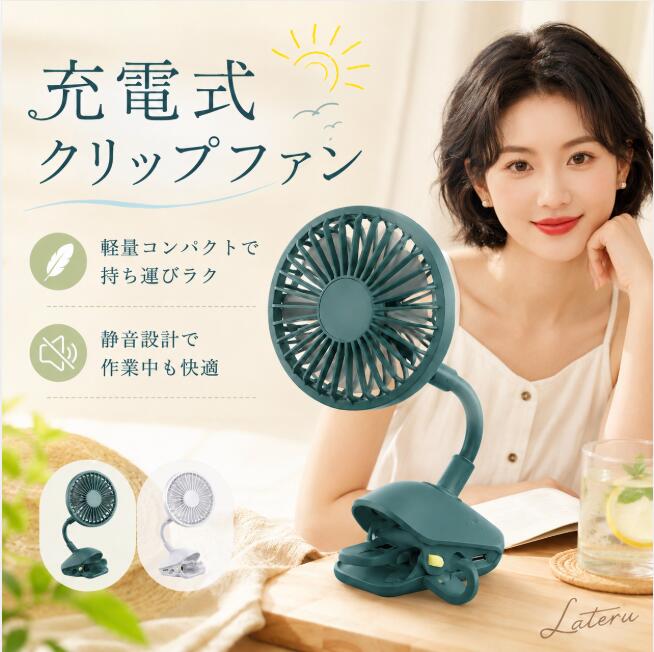 首掛け扇風機 ネックファン 携帯扇風機 充電式 コードレス 超静音 小型 USB扇風機 ミニ扇風機 卓上ファン 折りたたみ マグネット付き 防汗設計 オフィス 勉強 アウトドア 夏 暑さ対策