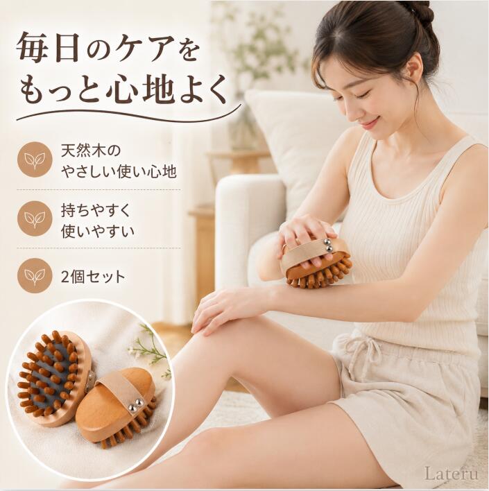 商品詳細:カラー:/画像通りサイズ:/2点入り■商品説明自宅でできるのマッサージ1個で全身全体に対応場所を選ばず、テレビやテレワークの合間に使用OK。■サイズ約110×80mm※平置き実寸の為、若干の誤差があります。■素材天然木、その他■注意事項※本製品は医療機器ではありませんので、医療用途にはご遠慮ください。