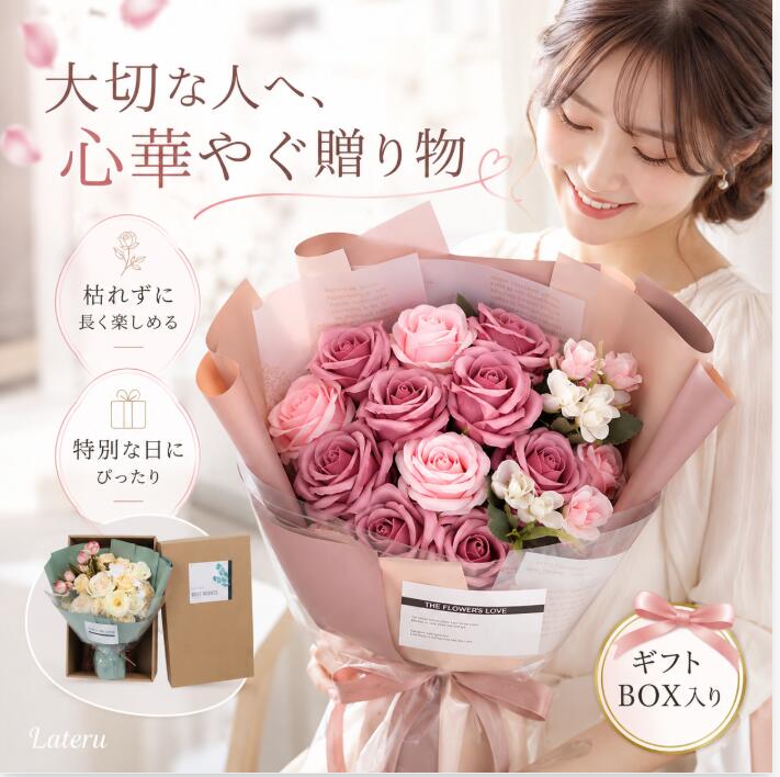 楽天市場】3000円 プレゼント（造花｜造花・人工観葉植物）：花・観葉