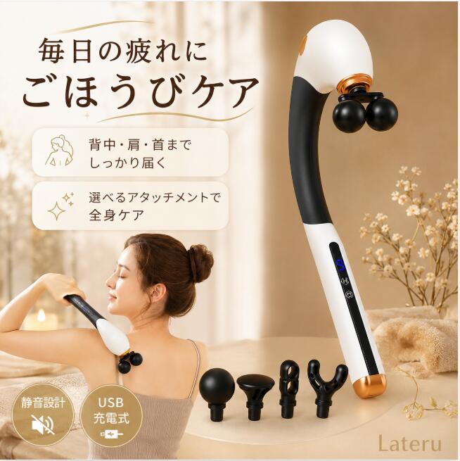 商品詳細:・商品名：筋膜リリース・カラー:ホワイト/ブラック/イエロー・重量:565g・サイズ:35x22.5x5cm【商品説明】●4種類アタッチメント最新の長柄デザインで、より快適な使用感を提供します。体の部位に合わせた効果を発揮出来るように、4つのアタッチメントがついています。U型ヘッド、円柱型ヘッド、球型ヘッドと平型ヘッド があります。●静音設計＆USBで充電お家で使用しても家族の迷惑になりません。トレーニング後の休憩に大活躍です！また、内蔵充電バッテリーのため、一回の充電でケーブルなしでどこでも手軽にマッサージすることができます。●筋肉回復・多機能マッサージガンは強い振動を通して、筋肉を弛緩させ、堅い柔らかい組織を弛緩させ、筋肉の回復時間を大いに短縮します。.本製品は、治療等を目的とした医療機器・ 治療器 ではございません