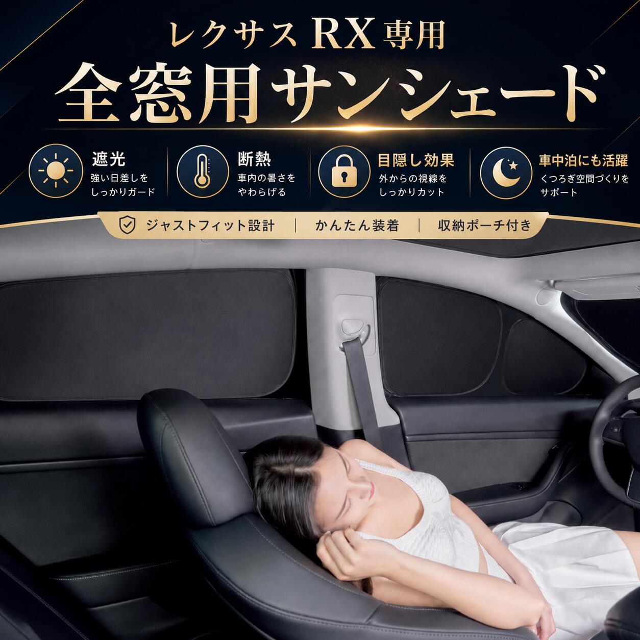 楽天市場】レクサス（サンシェード｜日除け用品）：アクセサリー<車