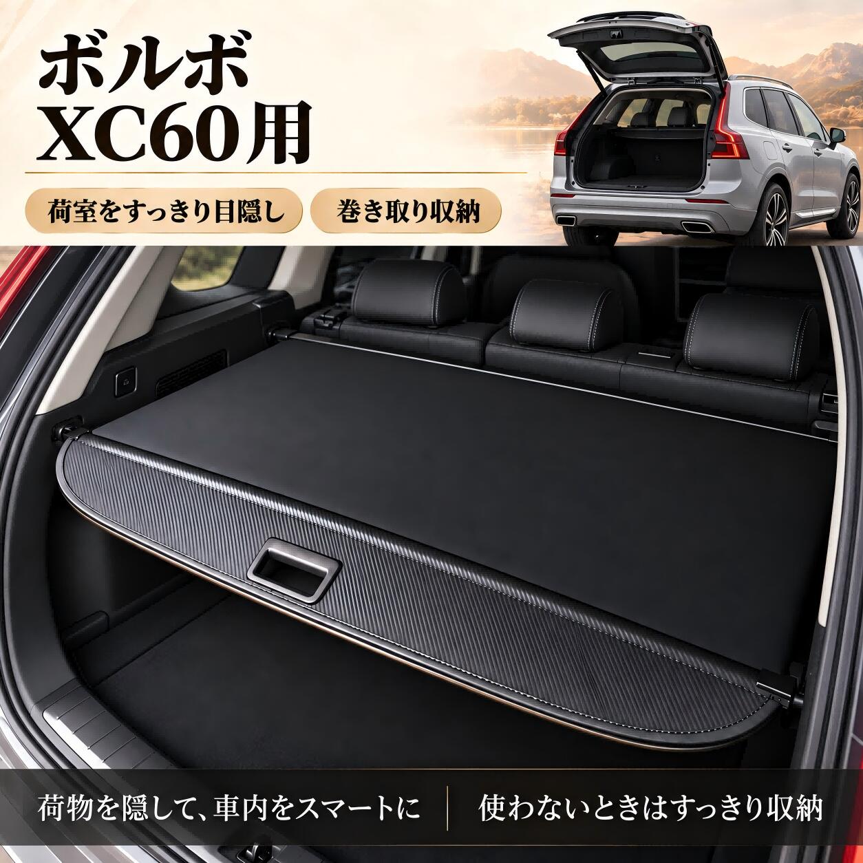 楽天市場】トノカバー ボルボの通販