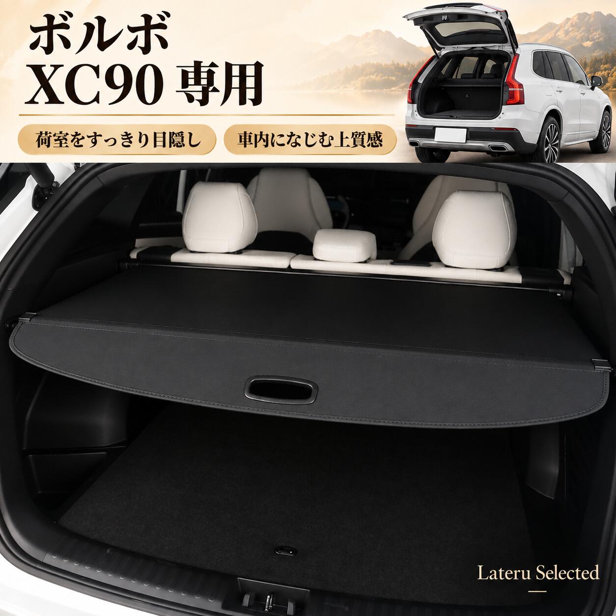 楽天市場】トノカバー ボルボの通販