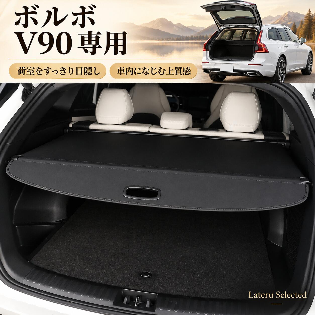 楽天市場】トノカバー ボルボの通販