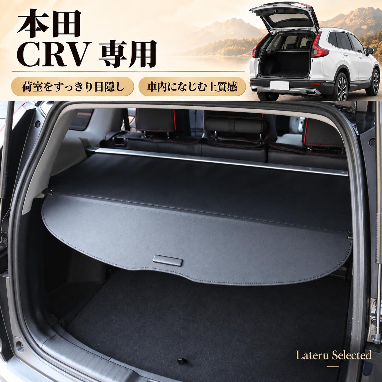 楽天市場】ホンダ トノカバーの通販