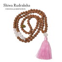 【商品詳細】 shiwa rudraksha 商品名 マーラー(108) カラー ピンク 素材 5面、ローズクォーツ　タッセル:コットン サイズ ・全長 約48.5cm （タッセルも含んだ長さ） ・5面ルドラクシャの大きさ/1粒:0.6cm 原産地 インドネシア　ジャワ産 ご注意 全てのルドラクシャは天然の実です（クウォーツ類も含む）。よって画像のものとは多少色に違いがあります。サイズ等も含め大体の大きさとお考えください。天然のものなのでご交換は一切お受けしていません事をご了承くださいませ。 発送方法 メール便可/宅配便対応。 平日13時までのご注文確定で当日発送。3980円以上のご購入で送料無料。 ▼大好評！！マーラーはこちら▼ ▼ルドラクシャはこちら▼