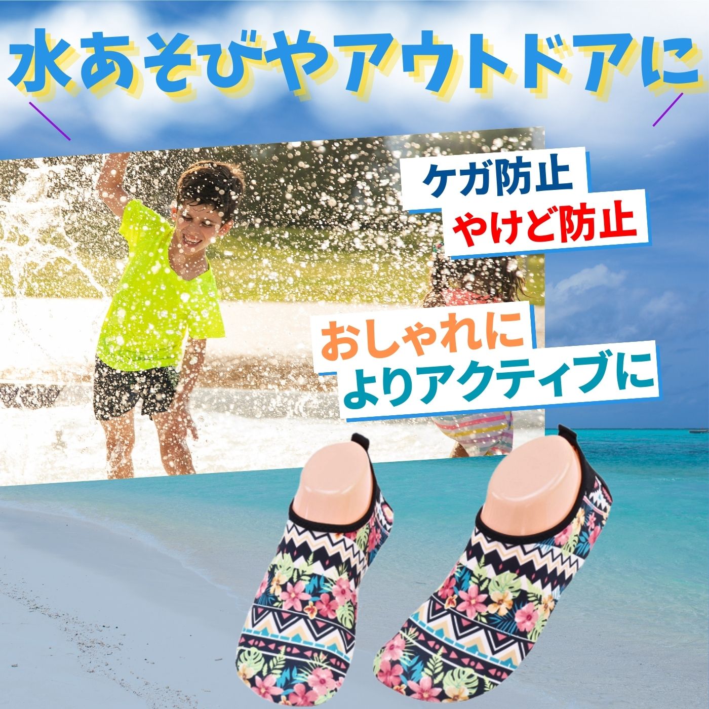 Latic martのマリンシューズ ウォーターシューズ 水陸両用 ビーチシューズ アクアシューズ レディース メンズ 室内シューズ ジム ヨガ 川 海 プール 水遊び 海水浴 潮干狩り 靴 サンダル マリンブーツ シュノーケリング レジャー 釣り スポーツ 砂浜 ケガ防止 計量 男女兼用 滑り止め｜アングル2