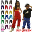 【まとめ割】3本以上で1,995円!!RIPQUEEN キッズ リフレクター付 カーゴパンツ【kids dance/ジュニア/ヒップホップ/HIPHOP/ダンス ウェア/DANCE/ユニセックス/ダンス パンツ/衣装/コンテスト/発表会/お揃い】【メール便対応】