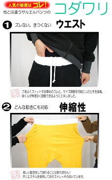 【安心の高品質】スウェットパンツ 3本買うと一本3,300円！ 無地 & 迷彩柄 サルエル ダンス スウェットパンツ RIP QUEEN サルエルパンツ【ダンスパンツ メンズ レディース キッズ ウェア ダンス 衣装 HIPHOP zumba】