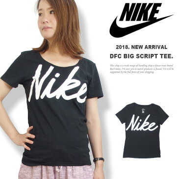 【メール便送料無料】NIKE ナイキ Tシャツ 半袖 レディース ウィメンズ WOMENS DRY-FIT DFC ビッグ スクリプト【TEE シャツ ロゴ スポーツウェア ランニング ヨガ】#aj3698