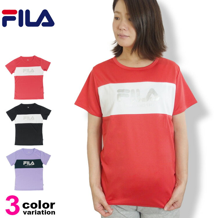 フィラ 【フィラ Tシャツ レディース】 半袖 Tシャツ フィラ FILA レディース レディス スポーツウェア トレーニングシャツ ランニング ジョギング ジム フィットネス UV対策 ドライ フィット #fl5224【メール便対応】