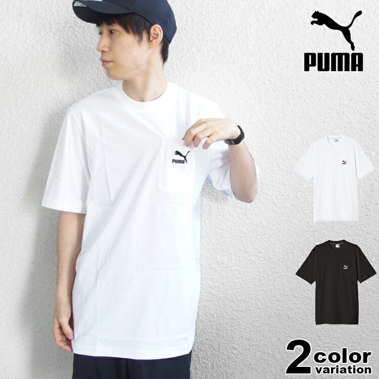 樂天商城 - PUMA プーマ 半袖 Tシャツ CLASSICS ポケット Tシャツ (puma tシャツ ホワイト ブラック 532535 新作) 【メール便対応】
