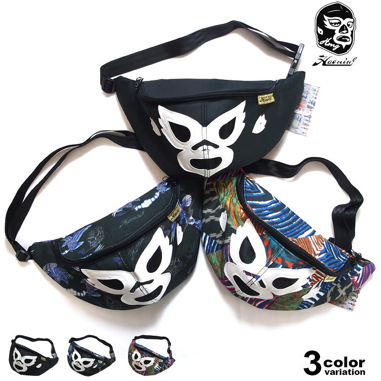HAOMING ハオミン ウエストポーチ ヒップバッグ MASK MINI Funny pack ボディバッグ 総柄 イーグル パッチワーク レオパード ブラック 斜めがけ ルチャジム プロレス メンズ レディース [22601]