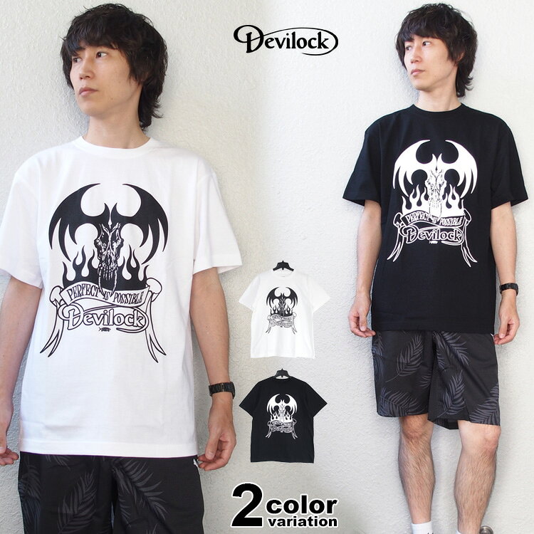 樂天商城 - DEVILOCK デビロック Tシャツ 半袖 FIRE TATTOO LOGO TEE ファイア タトゥー ロゴ Tシャツ 大きいサイズ ホワイト ブラック メンズ レディース [DVLCKSS02] 【メール便対応】