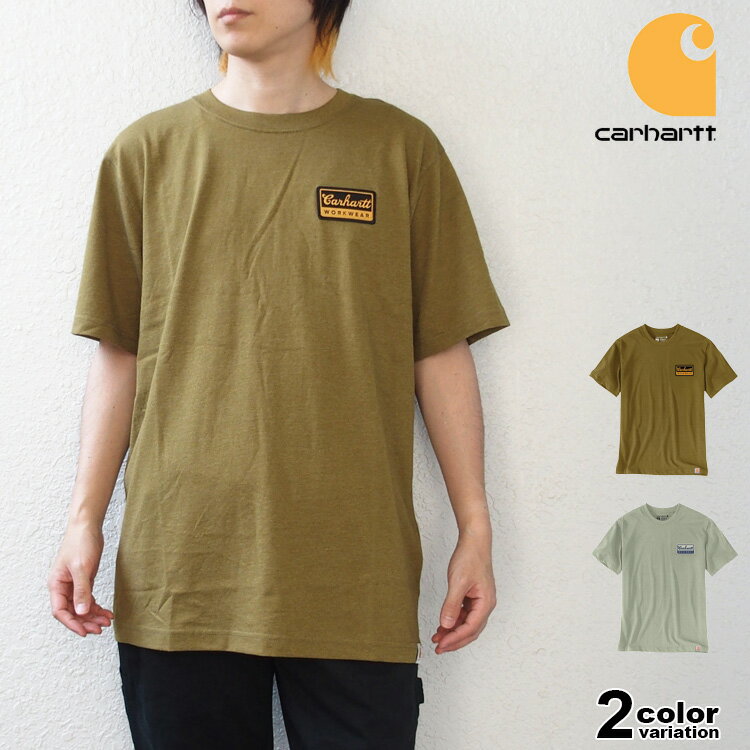 Rakuten - カーハート Tシャツ Carhartt 半袖 Tシャツ リラックスフィット ライトウェイト バックプリント グラフィック ロゴ メンズ 男性 USAモデル [106764] 【carhartt カーハート メンズ トップス 大きいサイズ 2025年 新作】