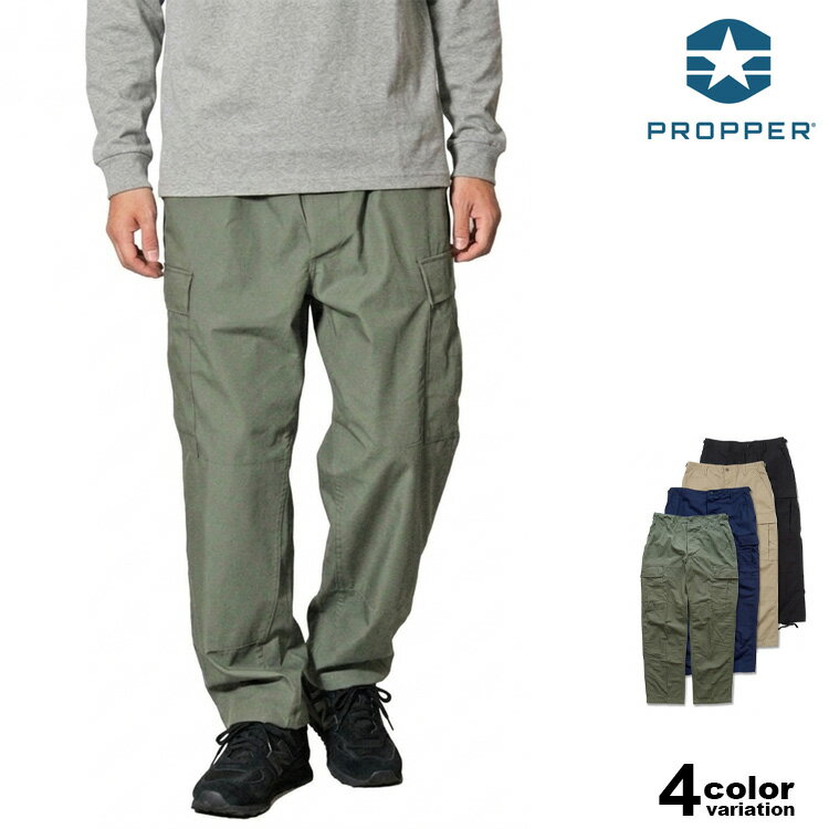 PROPPER プロッパー BDU トラウザーパンツ コットン リップストップ ボタンフライ カーゴパンツ 軍パン 大きいサイズ おしゃれ ストリート ミリタリー ブランド 無地 F520155