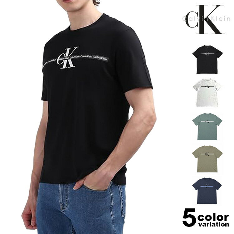 Rakuten - カルバンクライン Tシャツ 半袖 ロゴプリント Calvin Klein LOGO CREWNECK TEE メンズ (calvin klein tシャツ トップス 40BC818)【メール便対応】