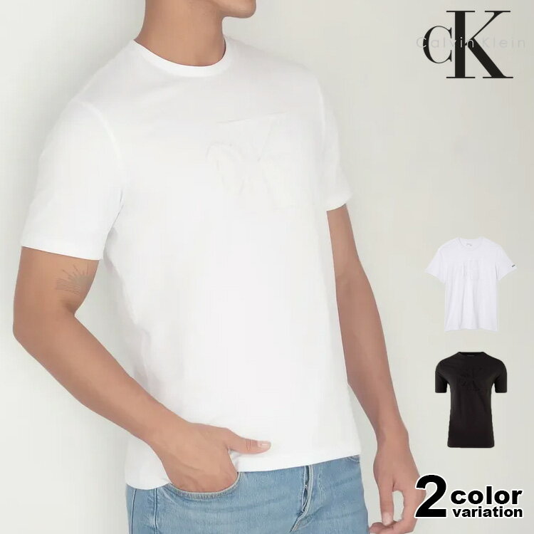 Rakuten - カルバンクライン Tシャツ 半袖 Calvin Klein SS EMBOSSED MONOGRAM CREWNK TEE エンボス ロゴ メンズ (calvin klein tシャツ トップス 40GC808)【メール便対応】