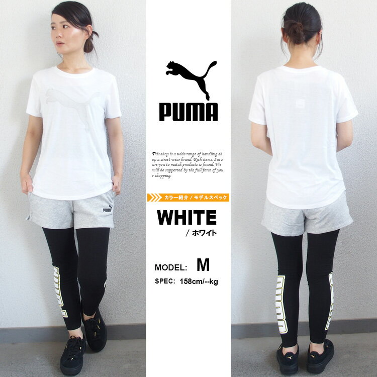 【メール便送料無料】【プーマ Tシャツ レディース】 半袖 Tシャツ PUMA レディース EVOSTRIPE Tシャツ スポーツウェア トレーニングシャツ ランニング ジョギング ジム フィットネス #585246